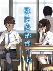 同人漫画封面